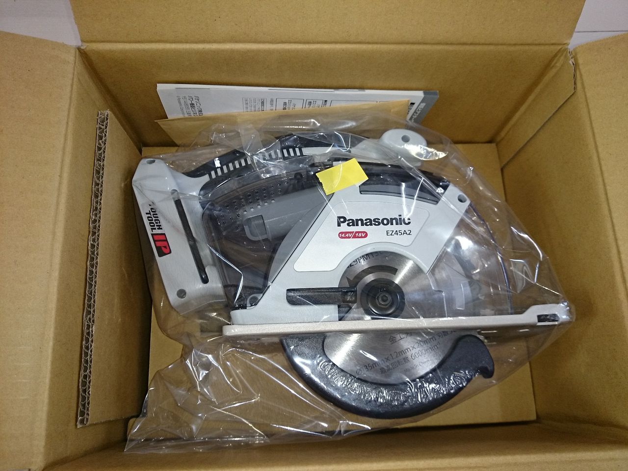【エコツール豊田インター店】Panasonic/パナソニック 18v充電パワーカッター EZ45A2LJ2G-H　【愛知県/豊田インター店/工具】 Amazon.co.jp: パナソニック(Panasonic) 充電パワーカッター EZ45A2