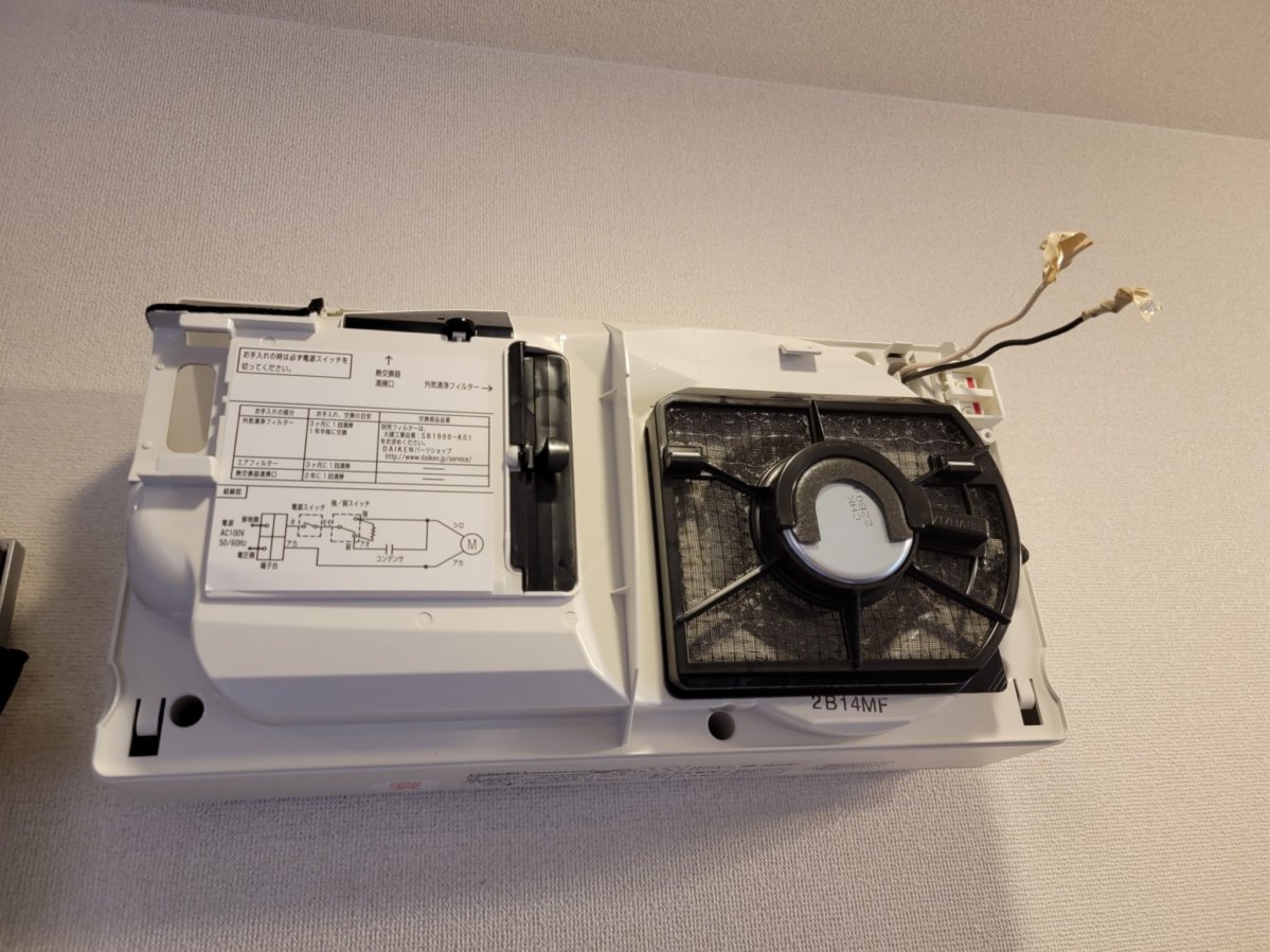 ☆大建工業 熱交換型換気扇 DKファン交換工事 SB0810-K01から ☆大建工業 熱交換型換気扇 DKファン交換工事 SB0810-K01から