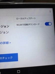PHANTOM設定3