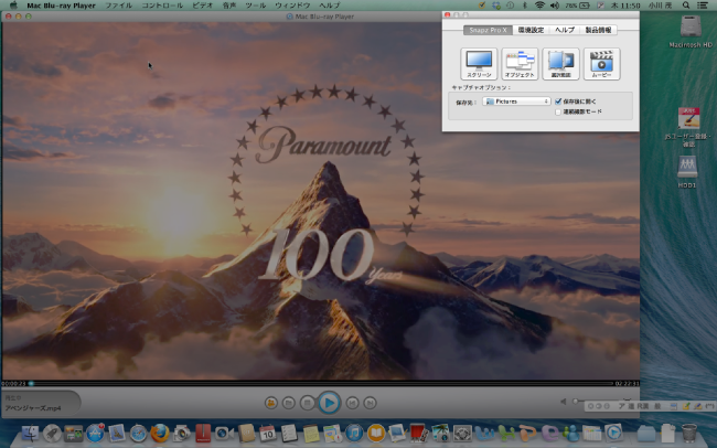 Pasofun休憩室 Mac