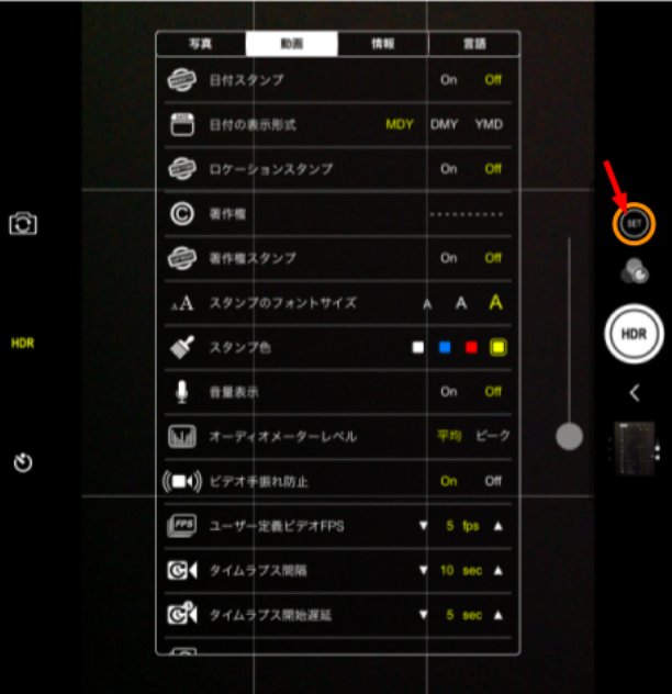 Pasofun休憩室 Ipad用カメラアプリ Procam Xl 2 の使い方