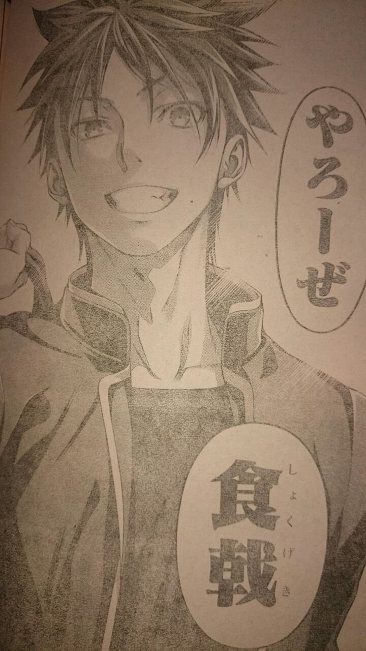 ジャンプ 食戟のソーマ 感想 ちょいオタの部屋