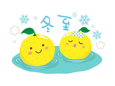 yuzu-yu