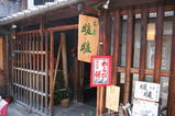 sakura_tour_7b