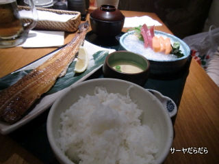 20110122 sun with moon 2