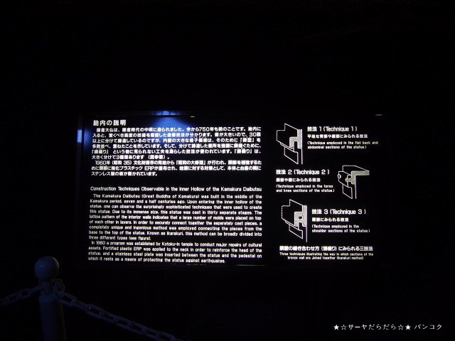 鎌倉大仏殿高徳院 (長谷の大仏) KAMAKURA