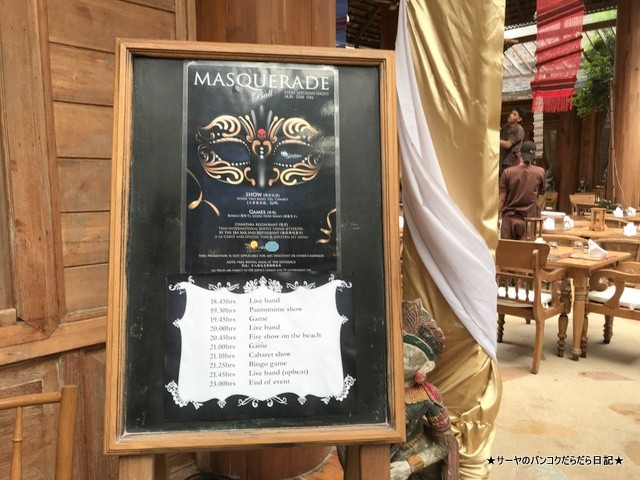 0 MASQUERADE santhiya resort 仮装 マスク (3)
