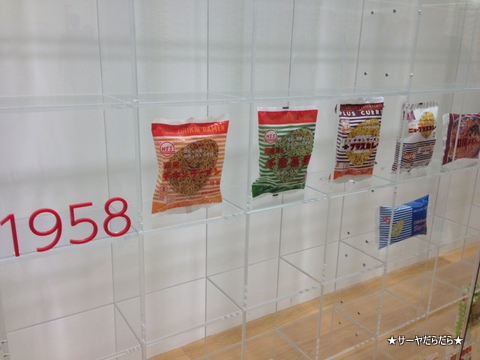 Nissin cupnoodles museum