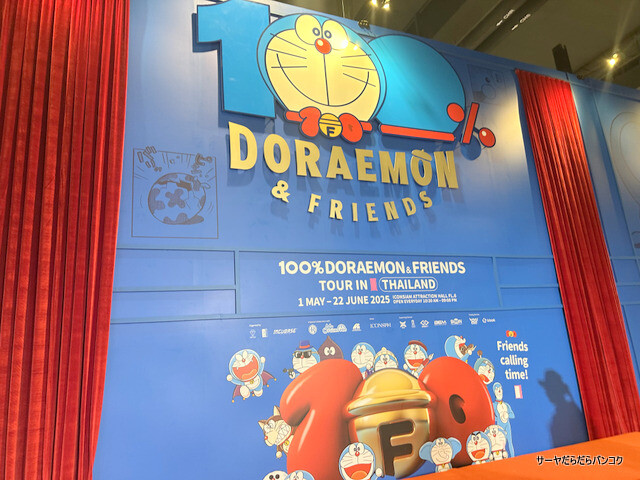 100% DORAEMON & FRIENDS icon siam (2)
