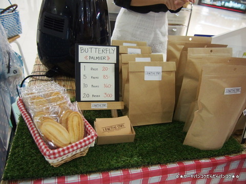 Bangkok Farmers' Market ゲートウェイ エカマイ
