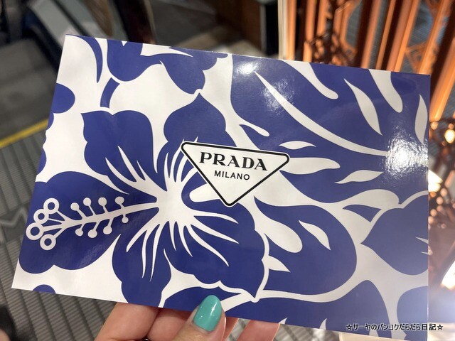 PRADA OUTDOOR POP UP アイコンサイアム (12)