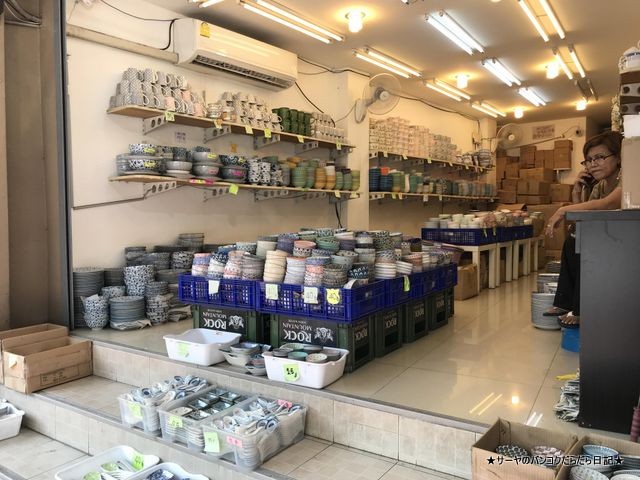 YGS ceramic shop ヤワラート 食器 安い おすすめ バンコク (1)
