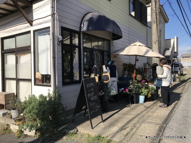Grenier Voyage 臼井 佐倉 千葉 アンティークショップ (2)