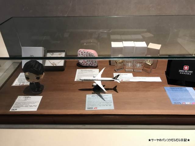 SilverKris Lounge シンガポール航空 バンコク スワナプーム (15)