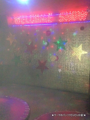 Welcome Pub & Karaoke at プラカノン ゲイ GAY