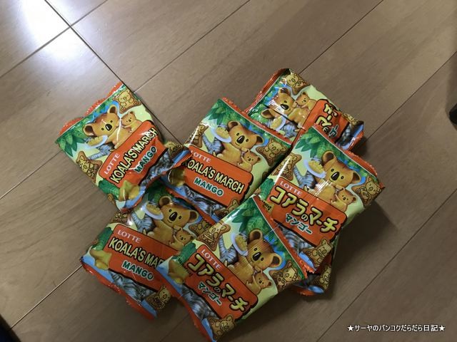 タイ土産 バンコク土産 2019 おすすめ (3)