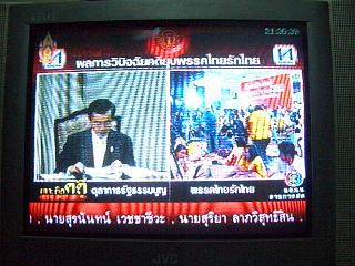 20070530 憲法裁判所 1 3
