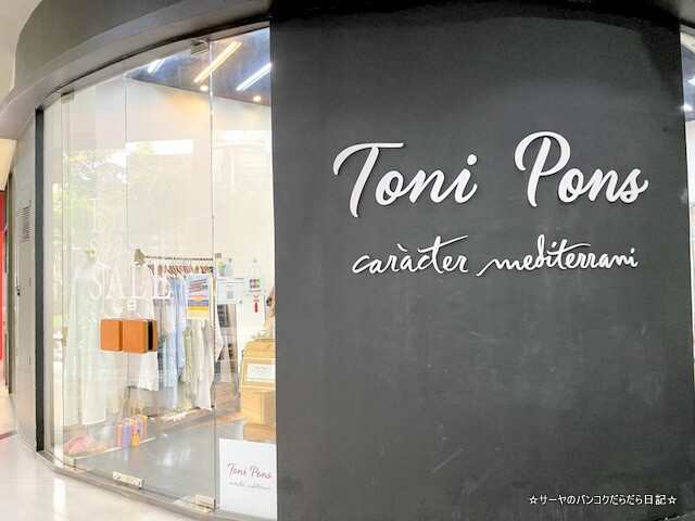 Toni Pons Thailand トニーポンズ バンコク サンダル (8)
