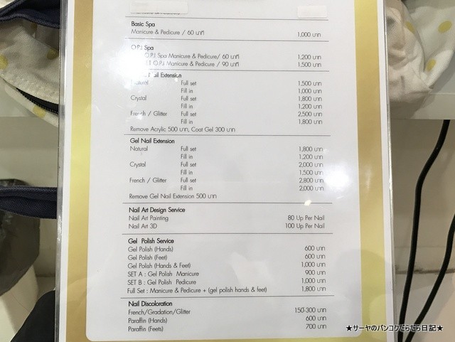 BUYA SALON ケラチンパーマ バンコク (5)