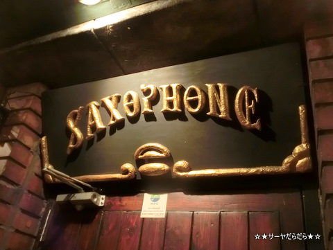 SAXOPHONE PUB BANGKOK THAILAND