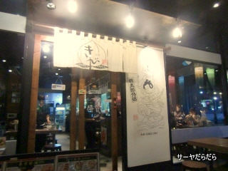 20120714 kibi 1