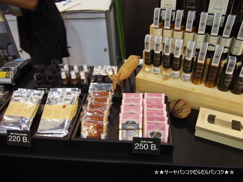 Organic and Natural Expo 2014