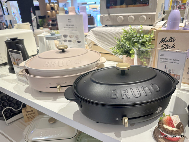 【BRUNO ブルーノ】 at セントラルチットロム 5階 ～日本のキッチン家電をタイ生活に！～ (PR) : サーヤのバンコクだらだら日記 ...