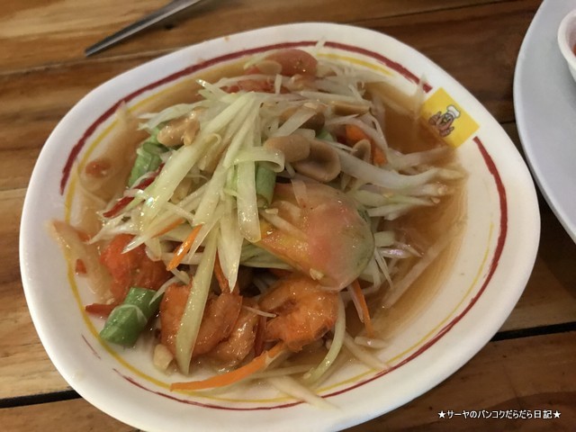 sabaijai kai yang original タイ料理 エカマイ ソムタム