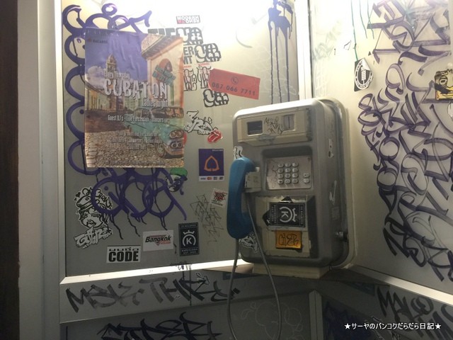 Havana Social at Sukhumvit Soi11