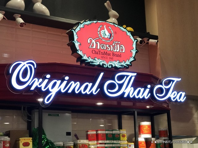 original thai tea タイ エムクオーティエ Cha Tra Mue