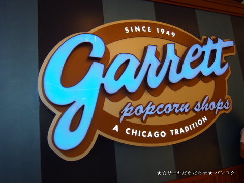 garret popcorns thailand