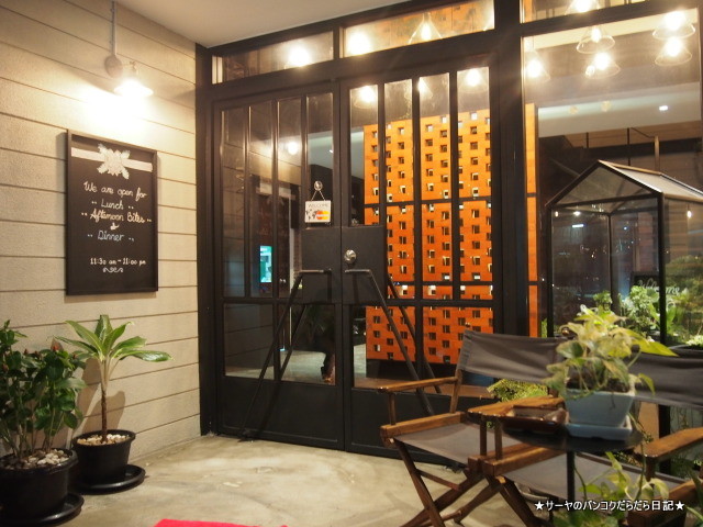 Thyme Bangkok 巨大 パエリヤ (3)