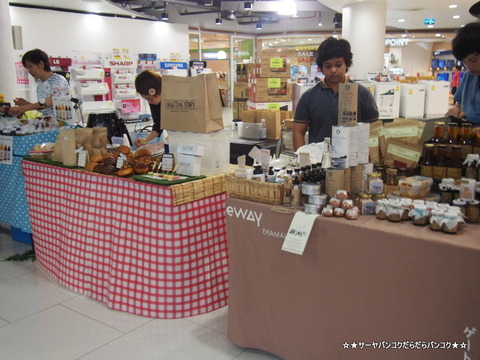 Bangkok Farmers' Market ゲートウェイ エカマイ