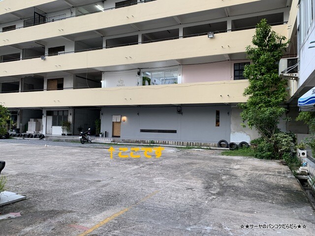 odashi hakkei おだし 八景 バンコク Bangkok (2)