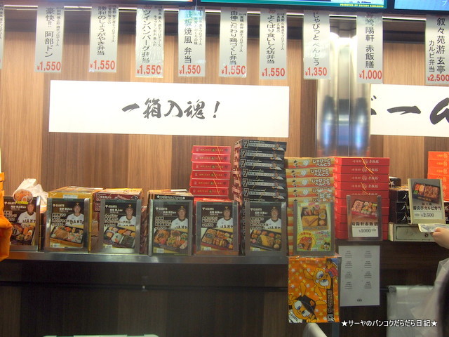 読売 巨人軍 応援 野球 Giants バンコク
