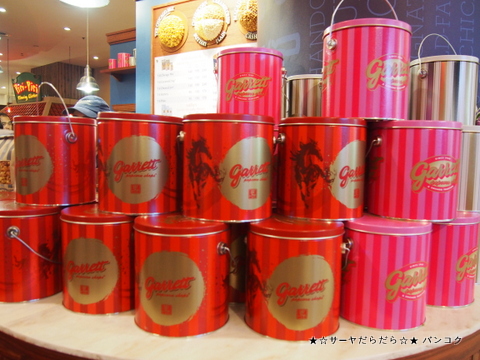 garret popcorns thailand