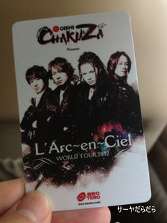 20120307 larc-en-ciel 1