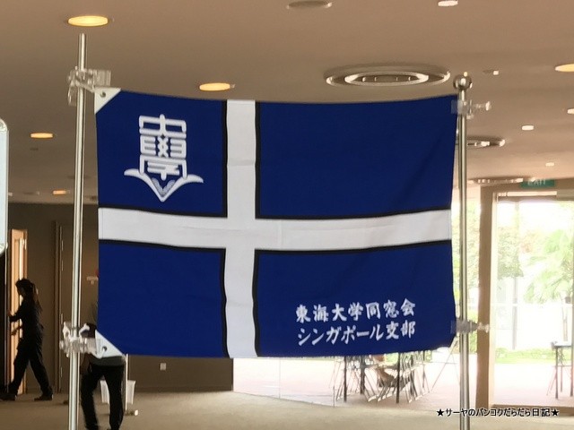 haratatsunori シンガポール 原辰徳 (5)