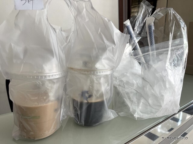 コーヒーデリバリー Pacamara Coffee (1)