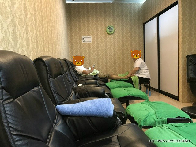 ドンムアン massage Donmueang Airport (4)