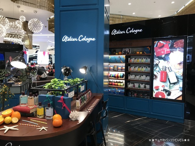 kingpower cosme atelier cologne 香水