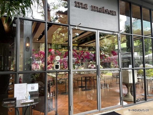 マメゾン ma maison バンコク タイ料理 ナイラート (1)