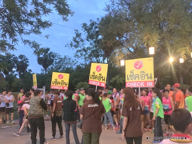 Sukhothai Marathon 2016 ޥ饽