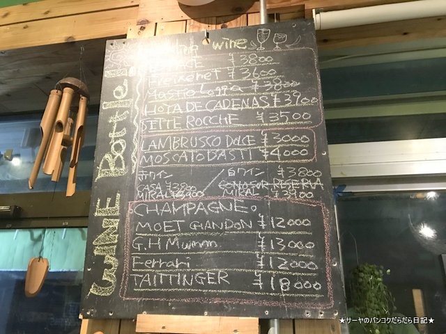 おっさんずラブ 沖縄支局 グリーンとカフェバー kitchen33 (11)
