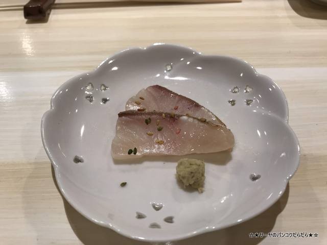 sushi misaki みさき 伸 鮨 カンパチのスモーク