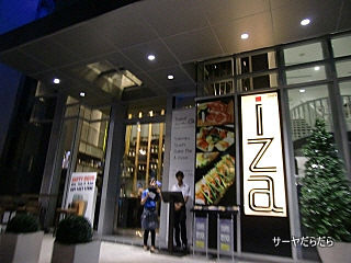 20110623 iza 1