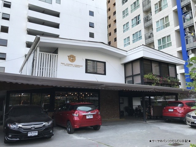 Phil Coffee Company エカマイ カフェ cafe bangkok (2)