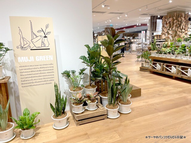 MUJI̵ʡNEW CONCEPT STORE (28)