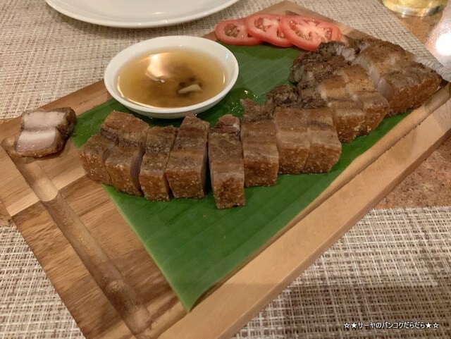 Lola's Kitchen Bangkok kawali