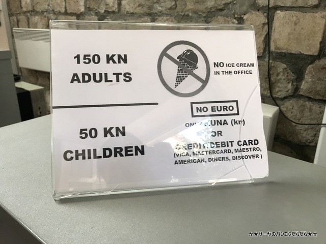 ドブロブニク城壁巡り wall Dubrovnik 魔女の宅急便 (3)